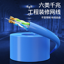 超六类超五类安普网线6类监控无氧铜双屏蔽8芯双绞千兆工程专用