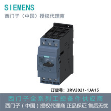 3RV2021-1JA15西门子断路器带横向辅助开关 1NO+1NC