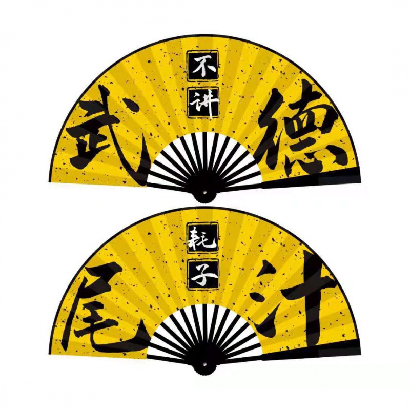 Wude-마우스 테일 주스 없음 (노란색)