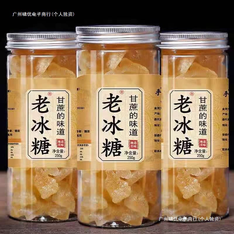 Маленькие гранулы желтого сахарного песка из сахарного тростника Юньнань, монокристаллический сахарный песок, ручной работы, аутентичный, без добавок, подходит для заваривания чая.