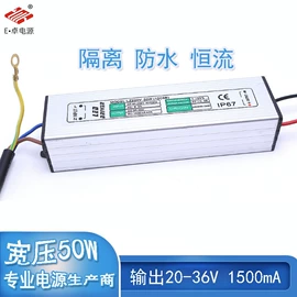 LED电源;调光、调色器;其他LED驱动