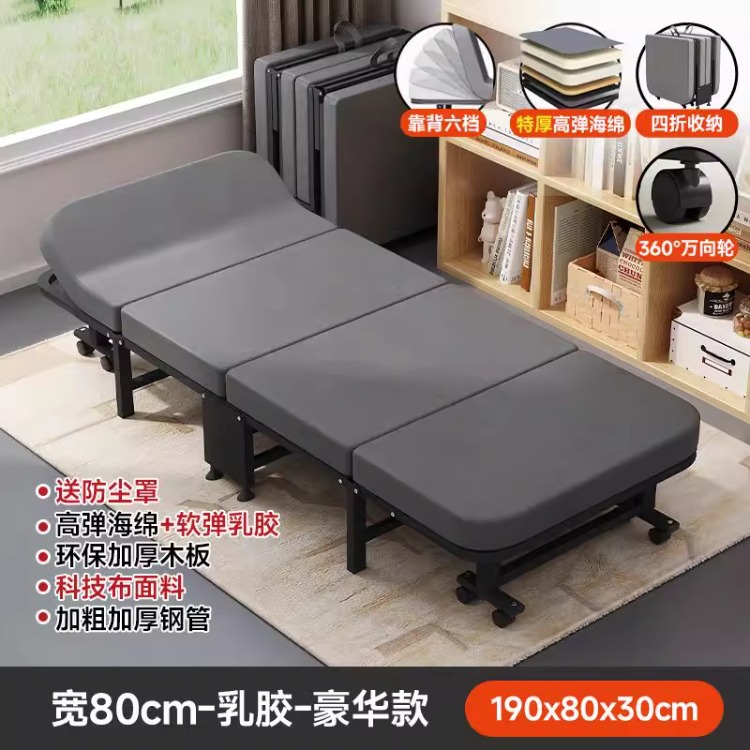 Siesta plegable cama individual simple cama de acompañante temporal para adultos cama de oficina de almuerzo artefacto cama de marcha
