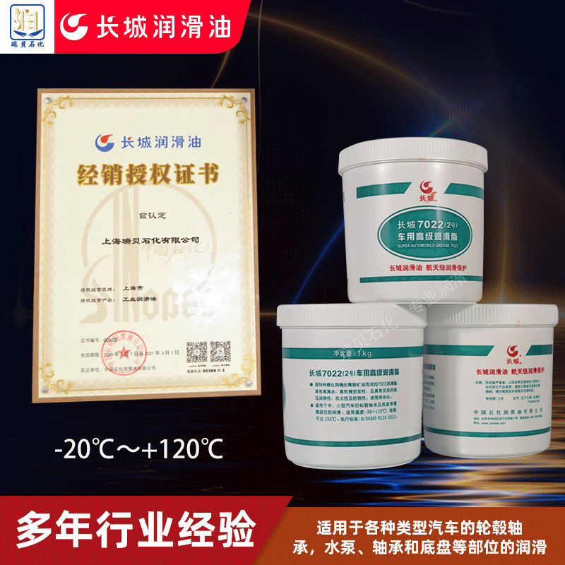 ����7022�����߼���֬����ˮ�õ���������󻬳���