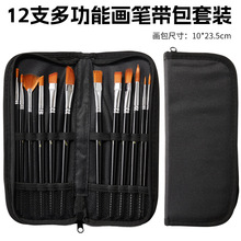 ˮ��ˮ�۱�ϩ�������P���b12֧�ͮ��P�������b���g��������ˢ��