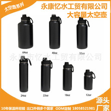 Rd18oz 22oz 24oz 32oz 40oz 64ozP\ӏVډ̫Չ