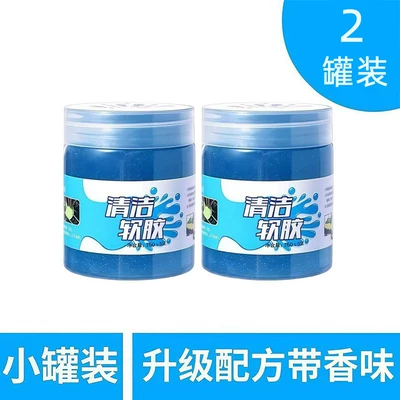Suitable for cleaning soft: Təmizləyici gel - upgraded-and-increased-quantity-blue-2-pack-320-grams-easy-to-store