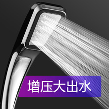 台湾300孔增压花洒套装淋浴喷头浴室跨境方形手持莲蓬头节水花洒