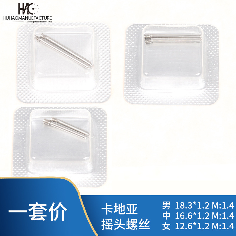 Watch accessories substitute blue balloon shaking head screw watchband screw connecting rod watch repair box