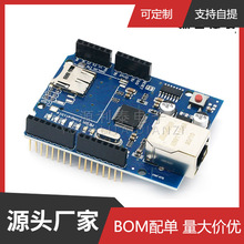 Ethernet W5100 ������չ�� SD����չ ֧��MEGA