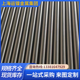 �F؛�ߜغϽ�GH4133B GH4133 GH605 GH600 GH625 ����Ҏ�������