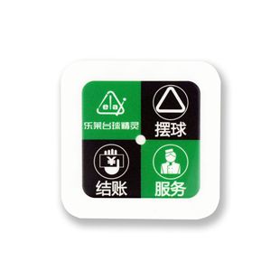 Power Display Digital Display Sticker Speed Regulator Film Key Switch Surface Sticker Power Parameter Display Surface Sticker