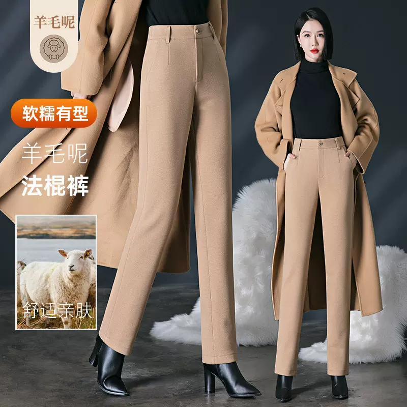 拉绒加厚冬季羊毛呢女休闲裤高腰法棍裤直筒裤2025新款美拉德穿搭