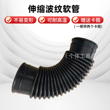 工业耐高温PVC橡胶波纹管伸缩洗衣机排水管下水管道家用跨境