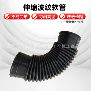 Cross-Border Pvc Elbow Rubber Hose Corrugated Pipe Washing Machine Drain Pipe Sewer Pipe Accessories Ready for Home Use
