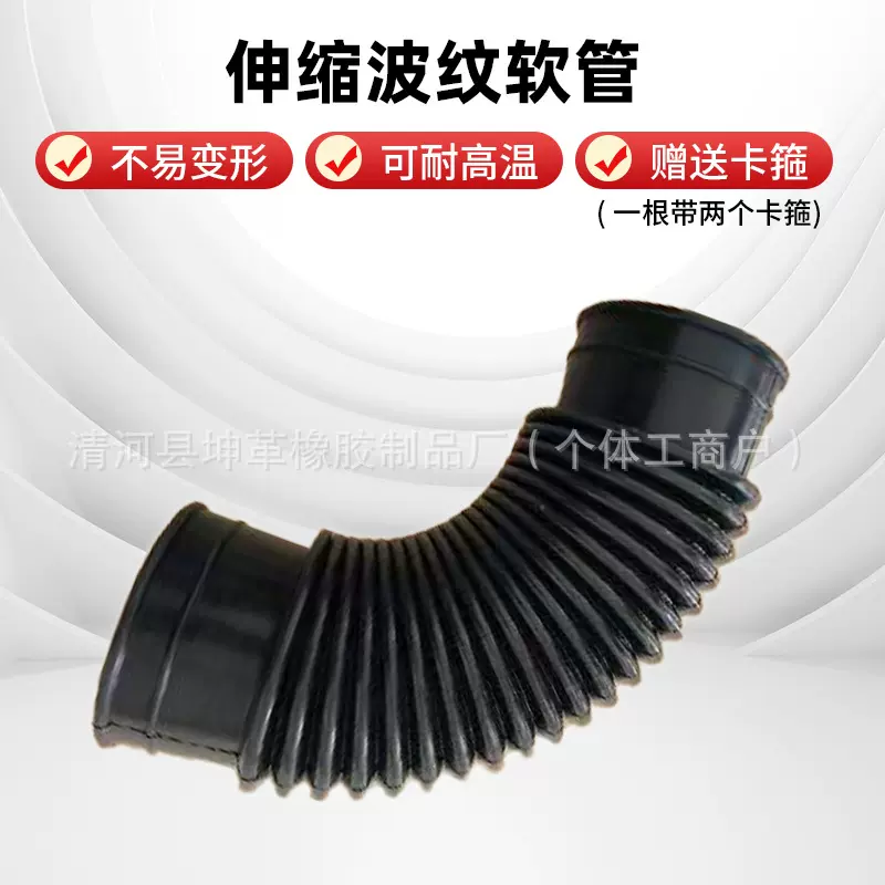 工业耐高温PVC橡胶波纹管伸缩洗衣机排水管下水管道家用跨境