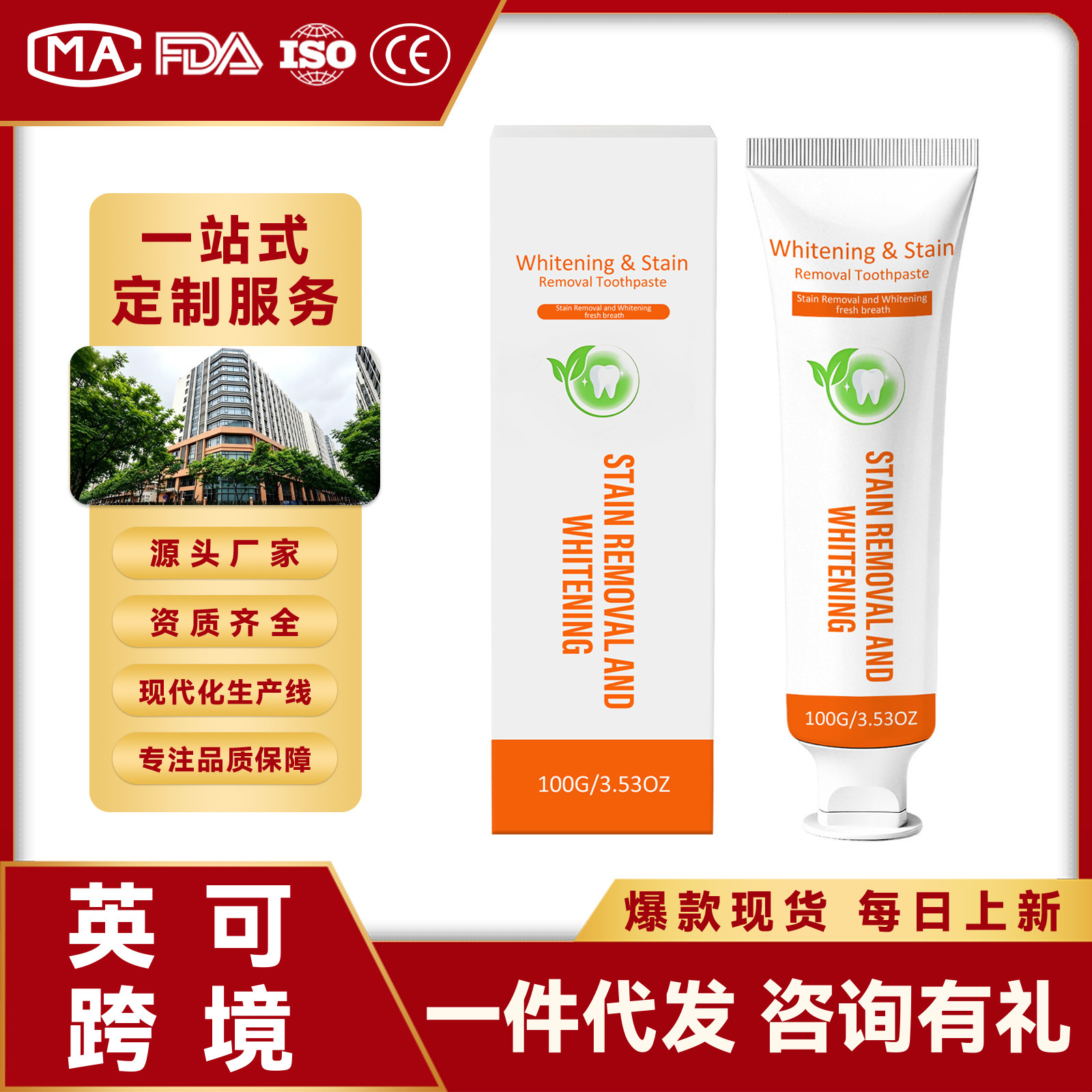 Mild Cleaning Toothpaste Cleans the Tooth Surface, Leaving It Clean and Shiny, Moisturizes the Mouth, Provides Comfort, Freshness, and a Long-Lasting Fragrance, and Cares for the Teeth