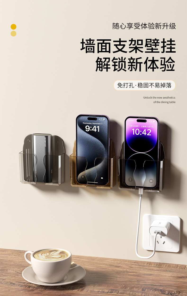 手机架2_01.jpg