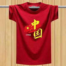 批发新款新疆棉短袖t恤夏季宽松版汗衫国潮中国风体恤潮流ins半袖