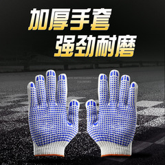 Work safety gloves, protective gloves, latex rubber gloves, anti-slip, waterproof, wear-resistant rubber gloves for construction work