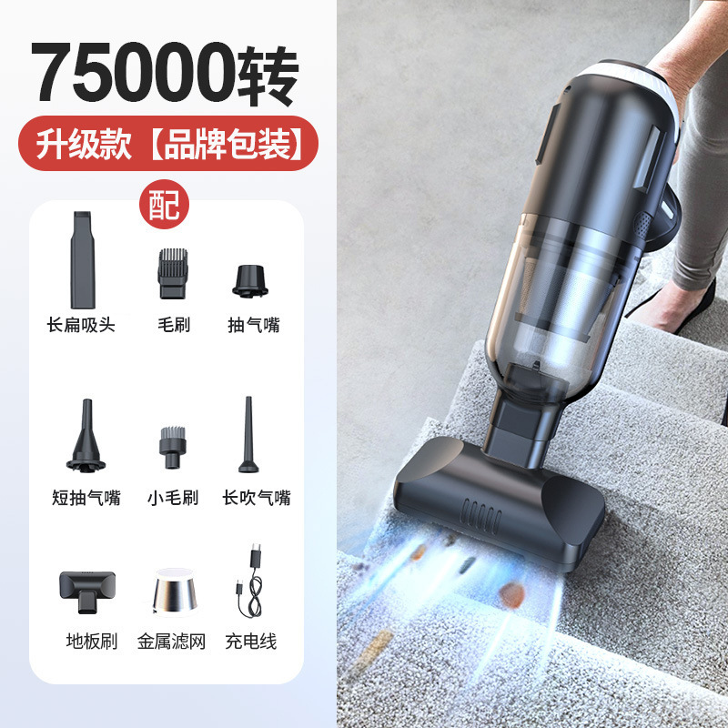 車載掃除機無線ブラシレス大出力二段調節吸引吹付一体家車両用携帯手持ちミニ|undefined