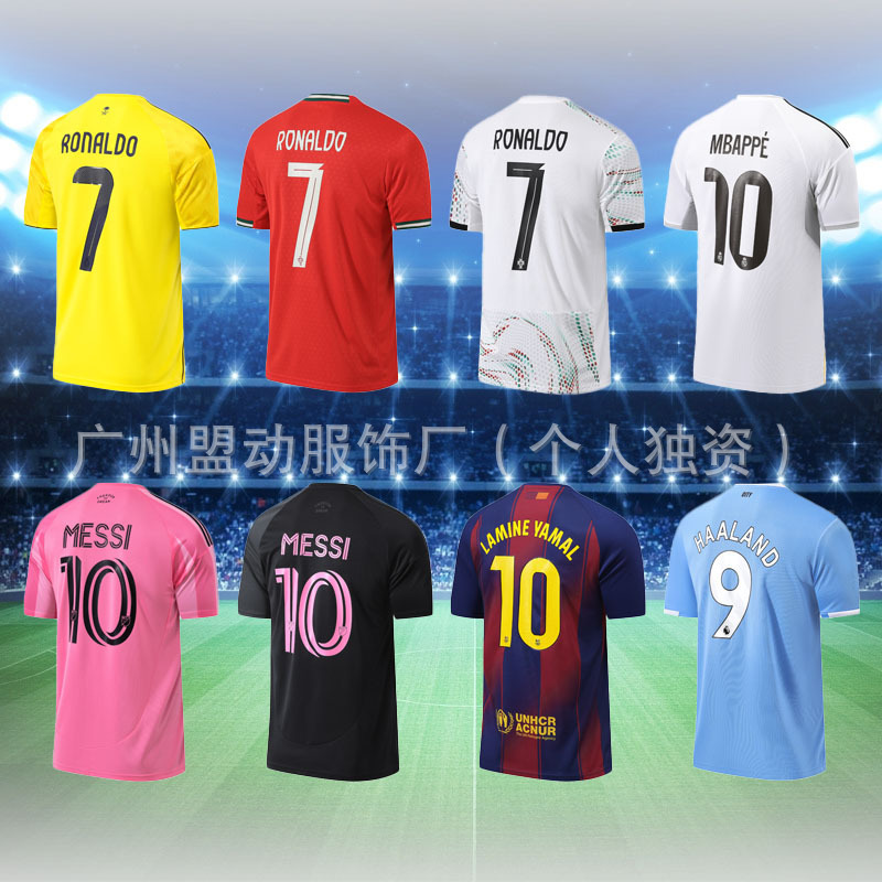 Portugal Jersey Ronaldo Riyadh Top Messi No. 10 Miami Football Uniform Mbappe No. 9 Real Madrid T-Shirt