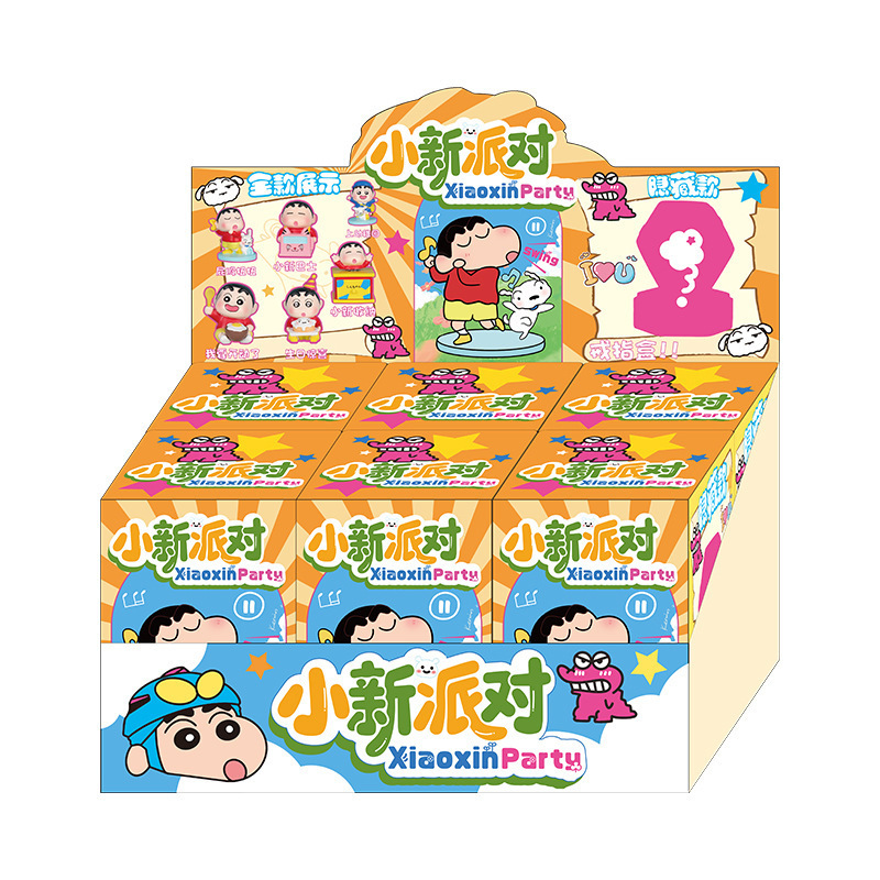 小红书热销款幸福之家小星愿盲盒动漫同款桌面摆件送朋友礼物批发|undefined