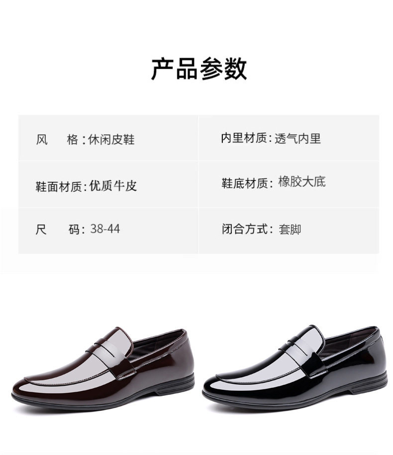 Giày lười nam da bóng mặt sơn mài mũi tròn cổ thấp, kiểu Hàn Quốc dễ phối đồ — Giày một lớp màu nâu, Giày một lớp màu đen chi tiết 10
