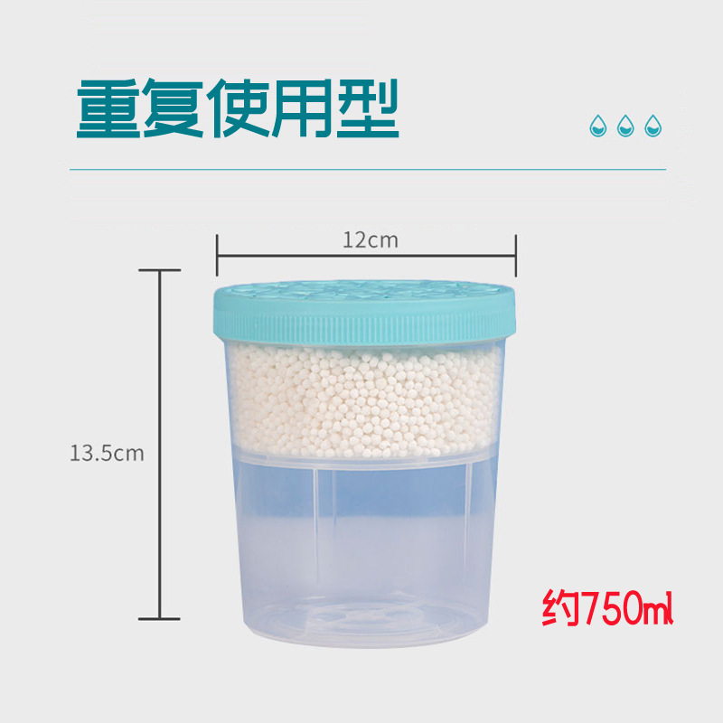 代発 * 室内たんす寮は防湿吸湿防かび除湿桶箱塩化カルシウム乾燥剤を再利用できる|undefined