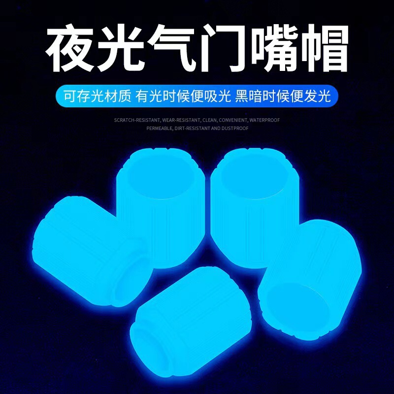 Luminous Tire Valve Caps for Cars, Electric Vehicles, and Motorcycles; Universal Glow-In-The-Dark Valve Core Covers