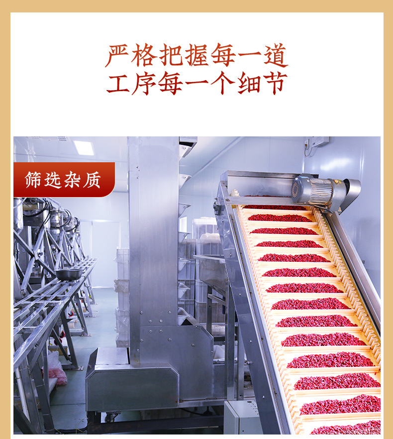 Dried Ningxia Goji Berries Gou Qi Zi 40 Jin Bulk Box Premium Grade in use