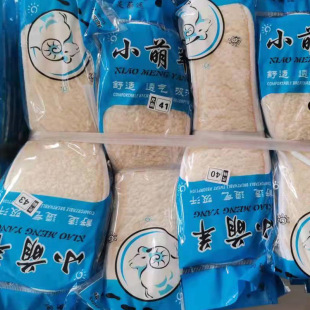 С����ůëЬ�| ��Ʒ�ӽq��ů����������Ь�|�x����؛�a�����l