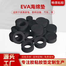 EVA޵溣潺ճEVAŵҾ߼ɫEva