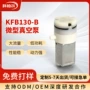 定制刮痧催乳真空真空泵