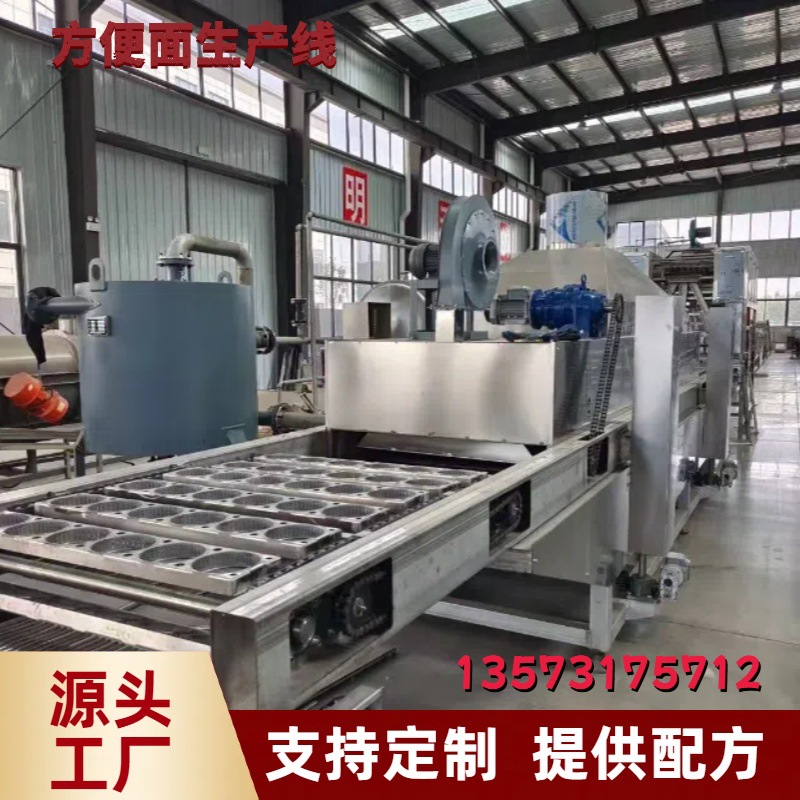 方便面生产线设备 青稞面低脂荞麦面生产加工流水线机器