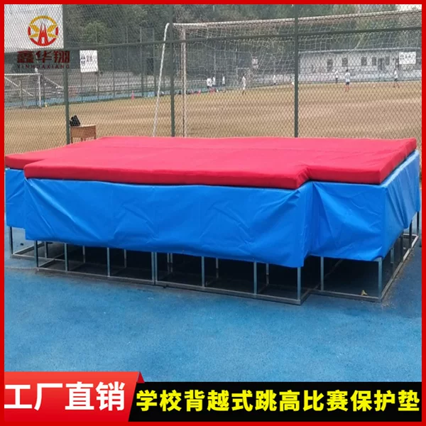 Backpack high jump mat special standard sponge bag pole jump thickened back Jump professional high jump mat for school competition