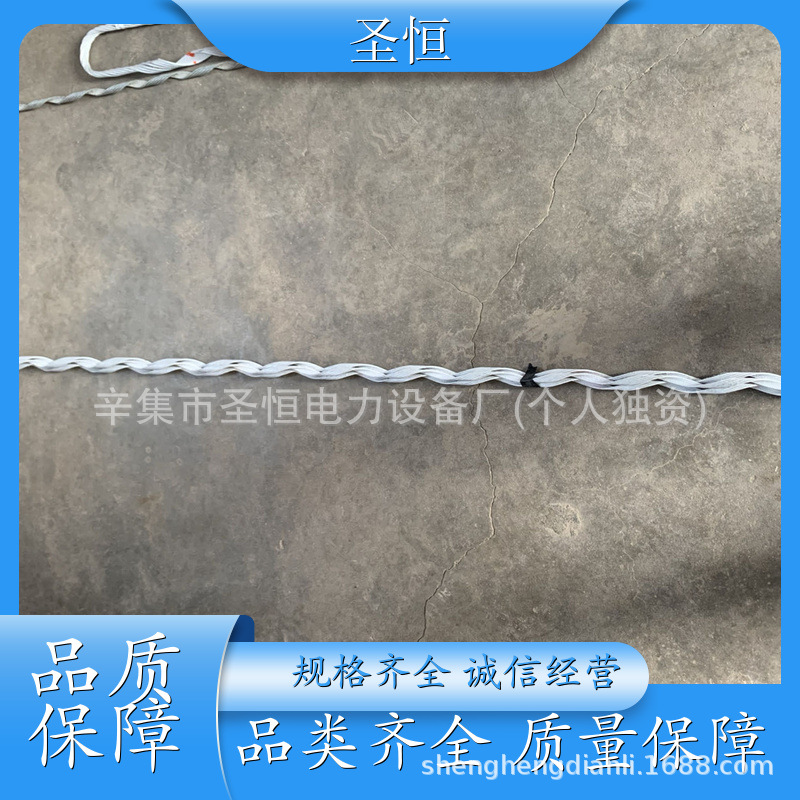 预绞丝耐张线夹预绞丝护线条预绞丝悬垂线夹预绞丝顶绑线侧绑线