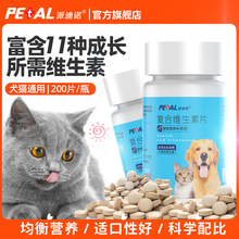 �ɵ��Z���ﹷ��؈��ͺϾS����Ƭ��ë�a��I�BĬ�J�����