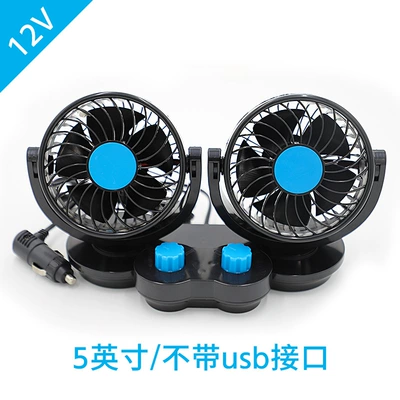 Digər kiçik elektrik cihazlar 12v refrigeration USB Car - 12206double-head-5inch-12v