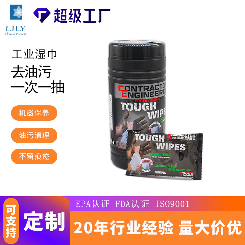 Factory Customized Dot Plastic Cloth Industrial Antibacterial Wipes to Remove Industrial Oil Stains Such as Oil and Paint, Containing Aloe Vera Glycerin