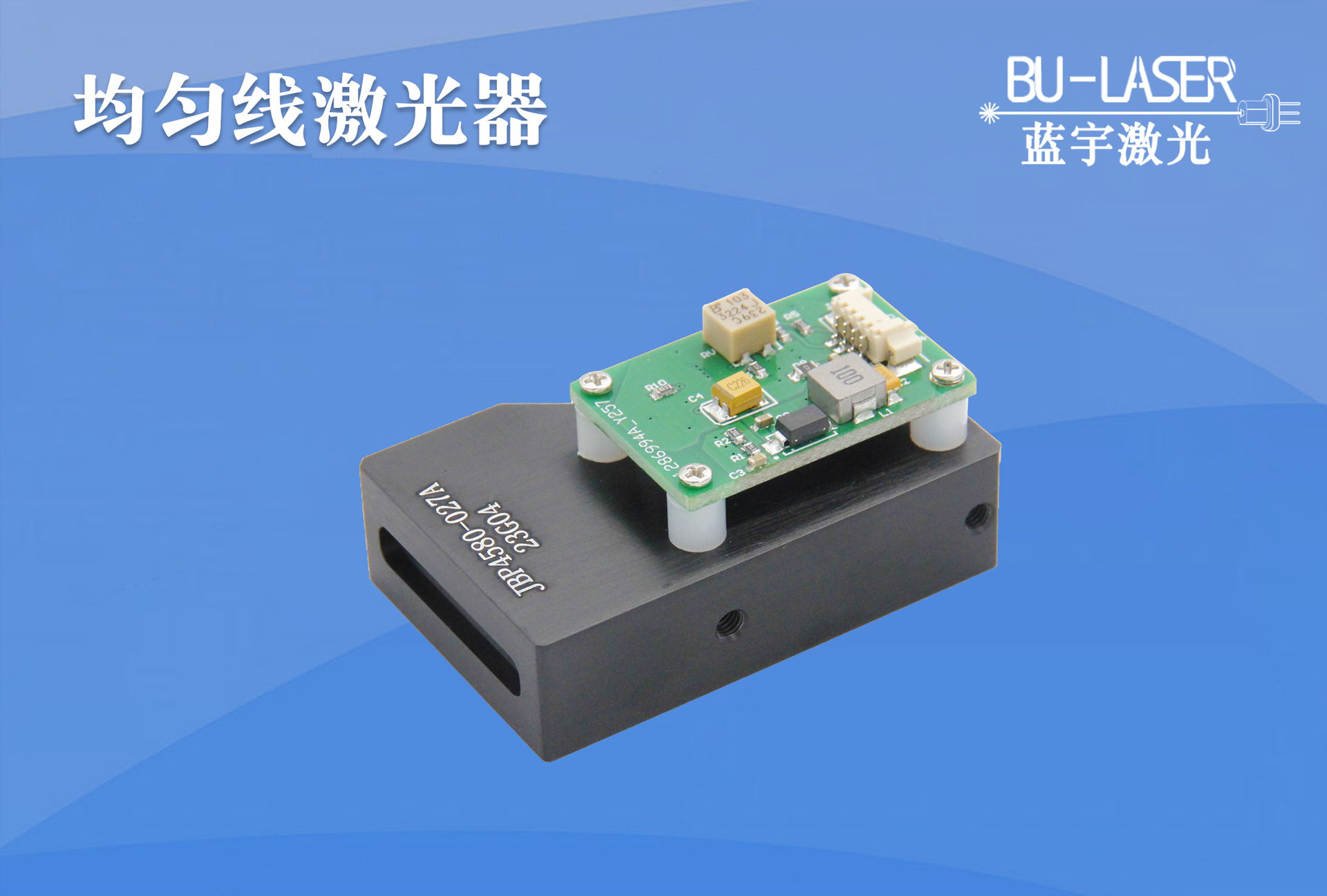 均匀线激光器405nm蓝紫光一字线激光模组3d激光轮廓扫描仪激光头 阿里巴巴 