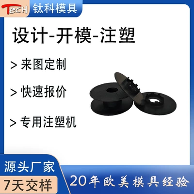 Injection Mold Manufacturing, Mold Processing, Two-Color Precision Plastic Molding, Injection Mold Opening (Avtomobil hissələri qəlibləri)
