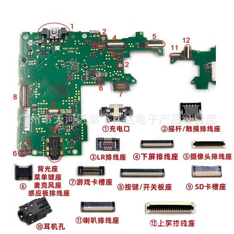Suitable for New 3Dsll/Xl Motherboard Cable Connector, Card Slot, Charging Port, Upper and Lower Screen Connection Connector, Touch Connector, Cable Clip