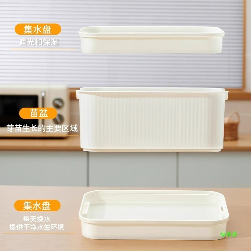 豆のもやしの箱、水耕栽培の発芽トレイ、家庭用食品グレードの苗トレイ、豆のもやしの植え付け|undefined
