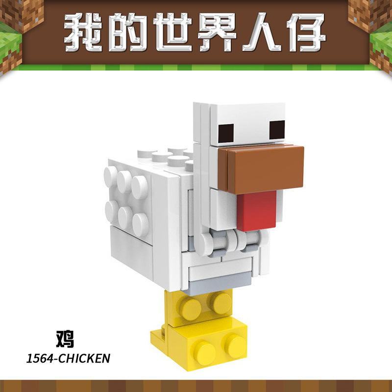 1564 chicken