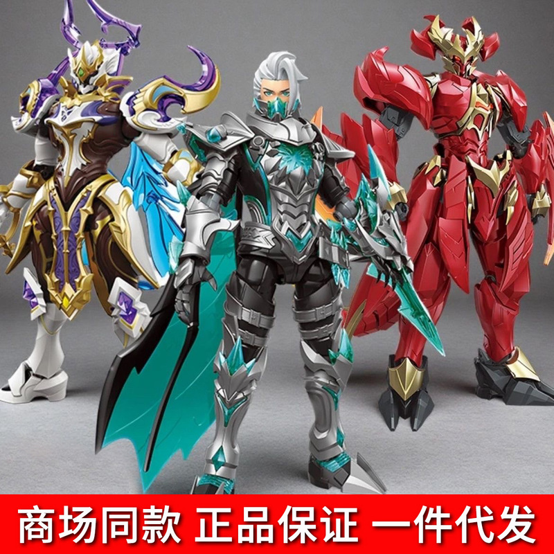 Wonderful Building Blocks King of Glory Series Kailan King of Glory Mecha Boy Figure Assembly Model Enlightenment Toy