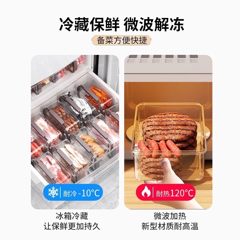 冷蔵庫収納ボックス食品級家庭用プラスチックキッチン整理野菜果物保存ケース密封冷凍収納ケース|undefined