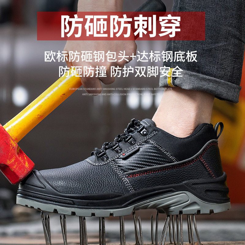 Giày bảo hộ lao động nam da bò mũi thép chống va đập, chống đâm xuyên, chống tĩnh điện — Mã quốc gia màu xanh FJD856; 46, Mã quốc gia màu xanh lam FJD856; 36, Mã quốc gia màu xanh lam FJD856; 37, Mã quốc gia màu xanh lam FJD856; 38