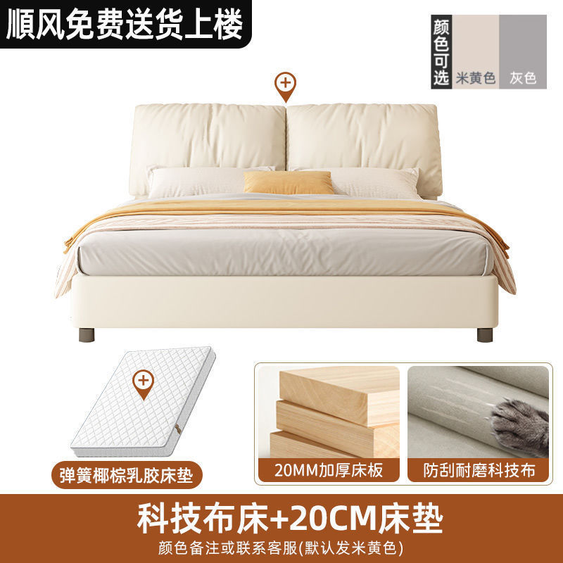 轻奢实木床双人2*2.2米主卧大床1.米简约家用1.2m小户型出租房|undefined