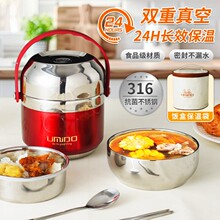 24С�r���L�����316���P䓌W���ϰ����b��������ͰʳƷp&omega;