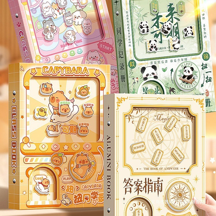 解答ガイド ガシャポンマシン クラスメモ 2025年新小学6年生 卒業記念アルバム 取り外し可能なメッセージ|undefined